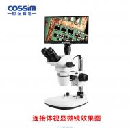 顯微鏡攝像頭10.1寸高清帶屏一體機HDMI可外接顯示器測量相機