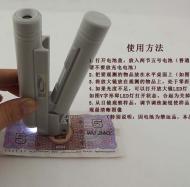 使用說明