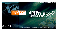 OPTPro金相顯微圖像采集分析軟件(專用金相分析評級軟件) OPTPro金相顯微圖像采集分析軟件(專用金相分析評級軟件)