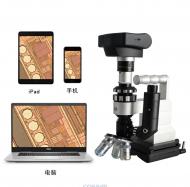 BJX-1000現場金相顯微鏡