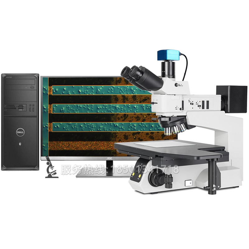 CM80BD-AF電動研究級材料檢測顯微鏡