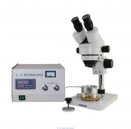 X-4顯微鏡熔點測定儀熱臺/體視顯微鏡熔點測定儀晶體熔點溫度測定