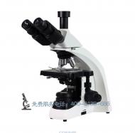 BL-1900三目生物顯微鏡1000倍無限遠光學系統可配攝像頭錄像